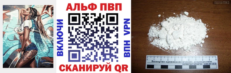 A PVP мука  Купить закладки  Островной 