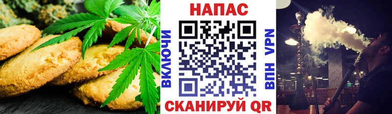 Cannafood марихуана  Купить где  Островной 