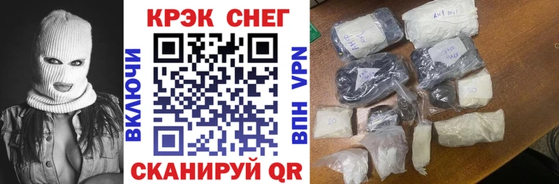 Купить закладки  Островной  КОКАИН 99% 