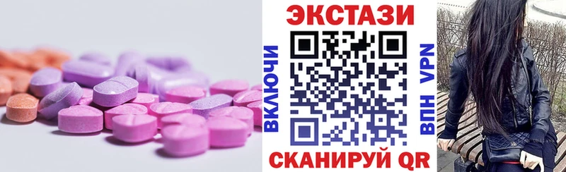 ЭКСТАЗИ круглые  Купить  Островной 