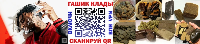 Купить закладки  Островной  Гашиш hashish 