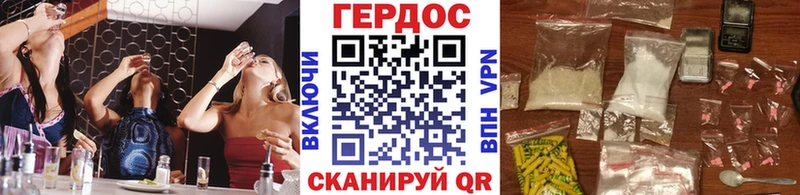 Купить где  Островной  ГЕРОИН гречка 