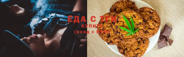 каннабис Костерёво