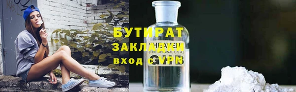 стаф Корсаков
