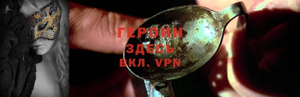 кокаин премиум Коряжма