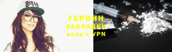 кокаин премиум Коряжма