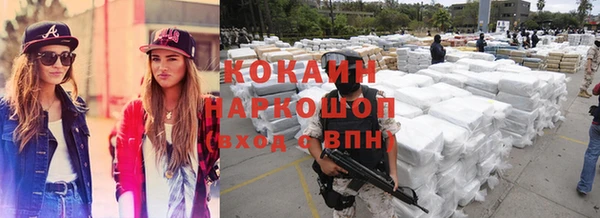 кокаин премиум Коряжма