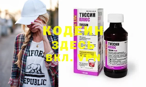 кокаин премиум Коряжма