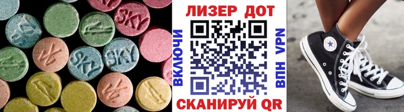 LSD-25 экстази ecstasy  Купить где  Островной 