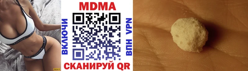 МДМА молли Островной