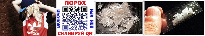 МЕТАМФЕТАМИН Methamphetamine  Купить закладки  Островной 