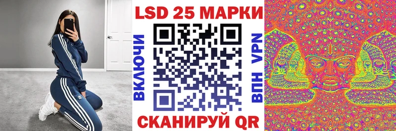 Наркотические марки 1500мкг  Купить  Островной 